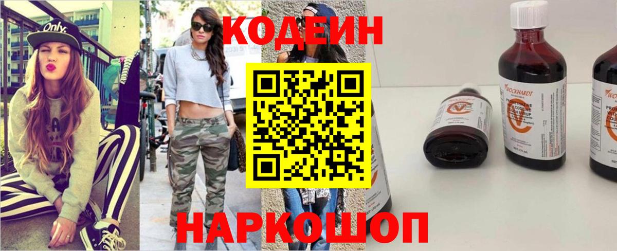 Кузнецк  Вход с VPN  МДМА  Cocaine  Меф кристаллы  Конопля  ГАШИШ 