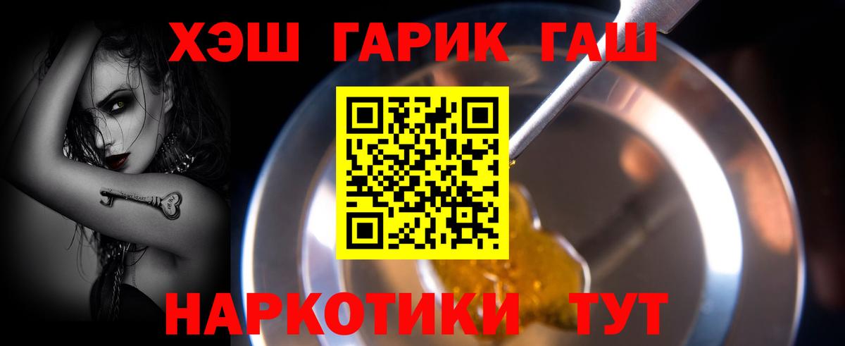 Гашиш Premium Кузнецк