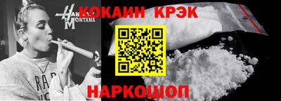 спайс Коммунар