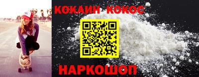 альфа пвп VHQ Конаково
