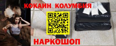 альфа пвп VHQ Конаково