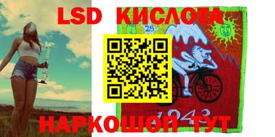 ГАЛЛЮЦИНОГЕННЫЕ ГРИБЫ Кингисепп