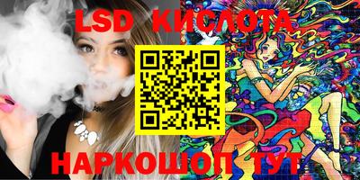 PSILOCYBIN Комсомольск-на-Амуре