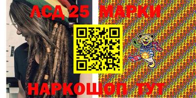спайс Коммунар