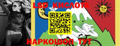 PSILOCYBIN Комсомольск-на-Амуре
