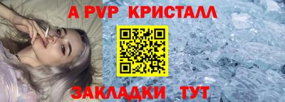 спайс Коммунар