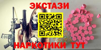 альфа пвп VHQ Конаково