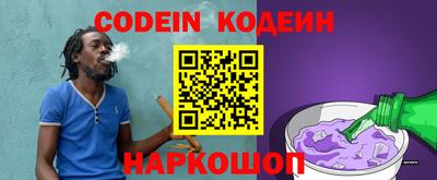 альфа пвп VHQ Конаково
