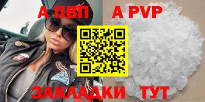 спайс Коммунар