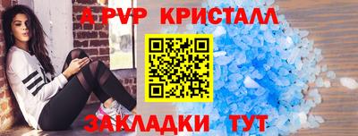 гашик Кинель