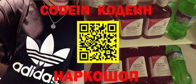 PSILOCYBIN Комсомольск-на-Амуре