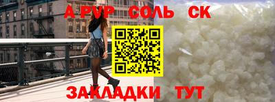 гашик Кинель