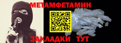 гашик Кинель
