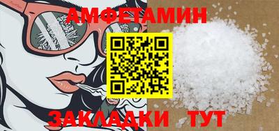 альфа пвп VHQ Конаково