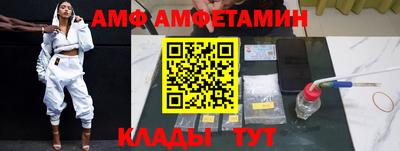 спайс Коммунар
