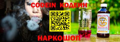 спайс Коммунар
