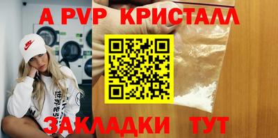 альфа пвп VHQ Конаково