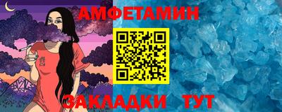 альфа пвп VHQ Конаково