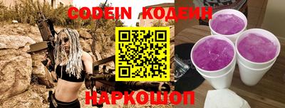 PSILOCYBIN Комсомольск-на-Амуре