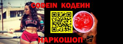 спайс Коммунар