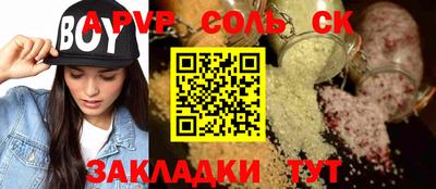 индика Кимры