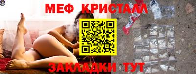 альфа пвп VHQ Конаково