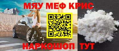 PSILOCYBIN Комсомольск-на-Амуре