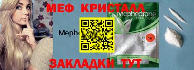 альфа пвп VHQ Конаково