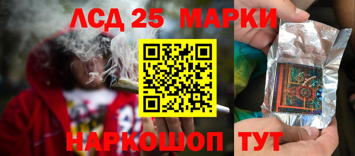 ЛСД экстази ecstasy Кузнецк