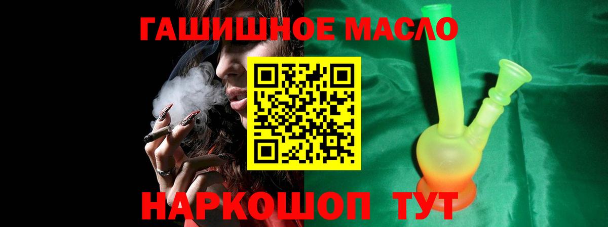 ТГК THC oil  Вход с VPN  ТГК THC oil  Кузнецк 