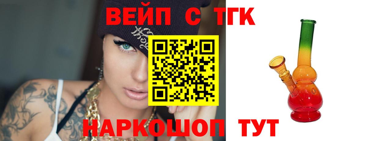 Дистиллят ТГК концентрат Кузнецк