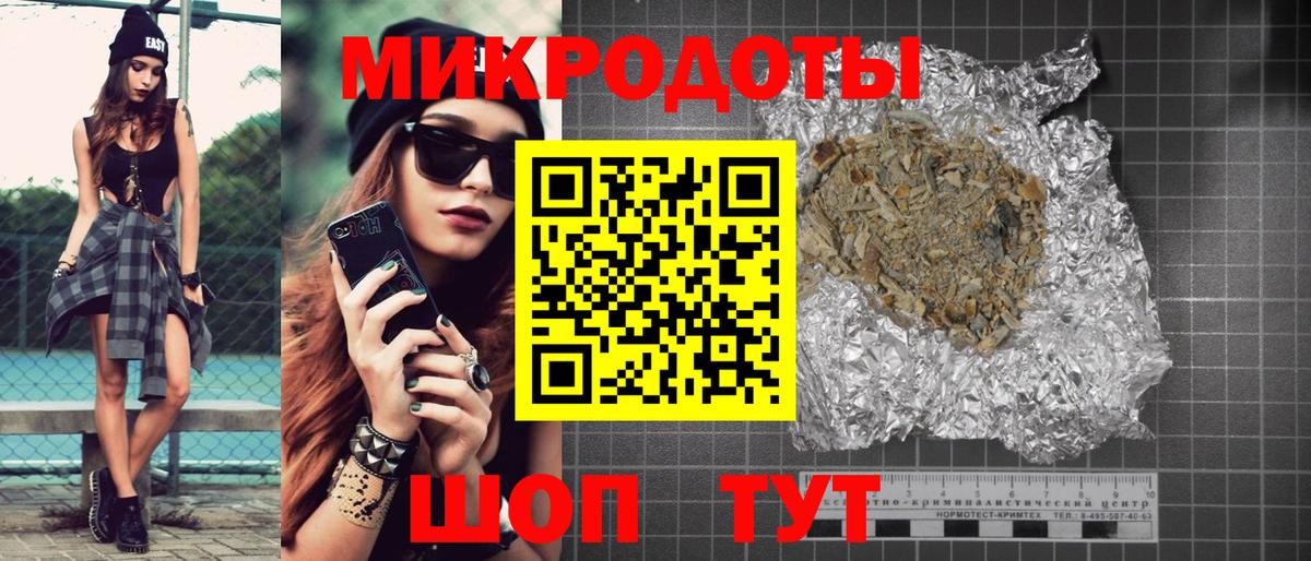 Галлюциногенные грибы Magic Shrooms Кузнецк
