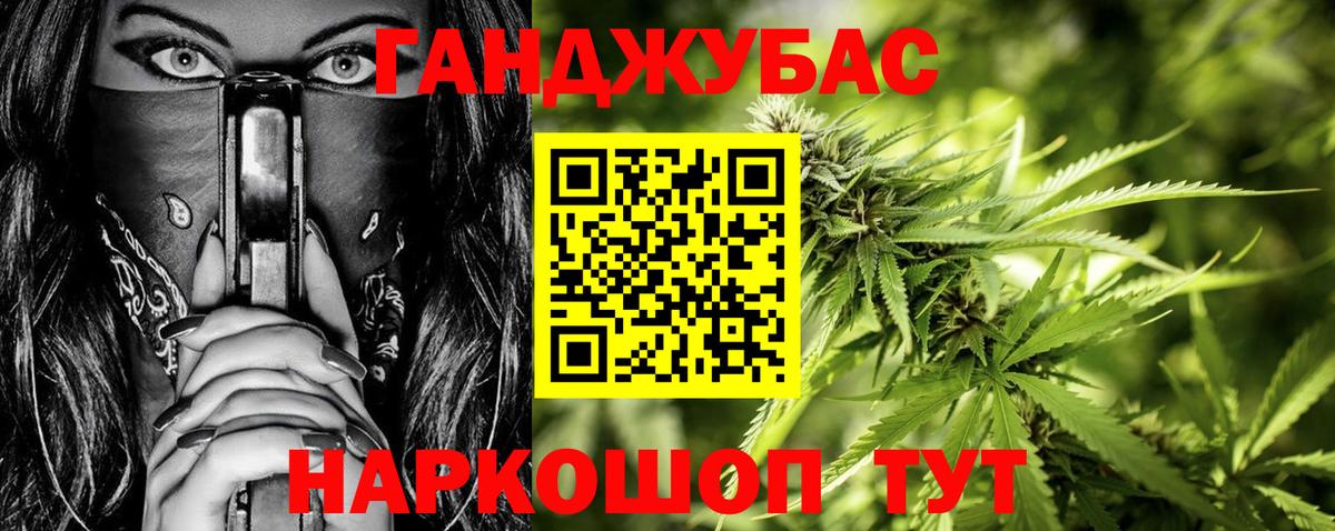 Кузнецк  Канабис семена  Канабис White Widow  Бошки Шишки MAZAR  Вход с VPN 